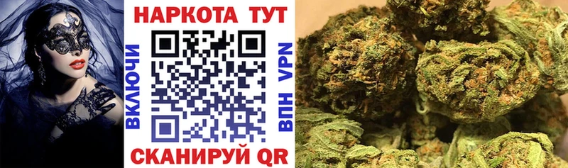 Купить Кораблино ГАШИШ  А ПВП  Мефедрон  Каннабис 