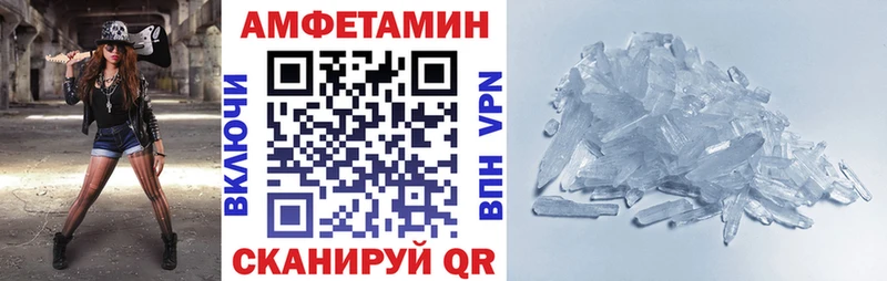 Амфетамин 98%  Кораблино 