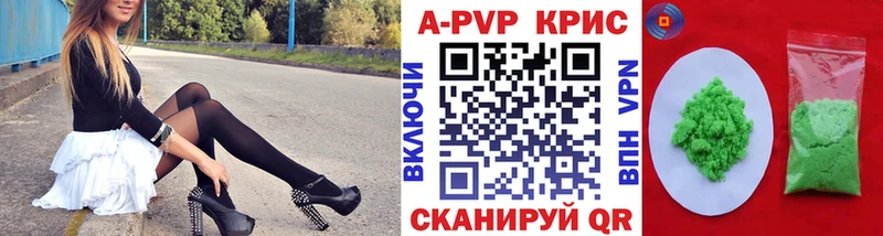 купить сайты Кораблино Alfa_PVP крисы CK