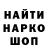 Печенье с ТГК марихуана Mahina Ruzieva