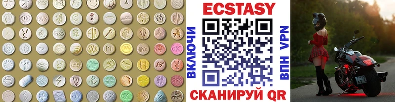 ЭКСТАЗИ Cube Кораблино