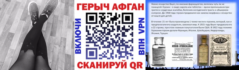 дарк нет формула  что такое наркотик  Кораблино  ГЕРОИН афганец 