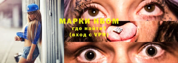 герыч Богородск