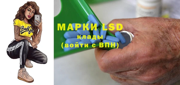 марихуана Богданович