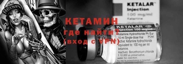 кокс Богородицк