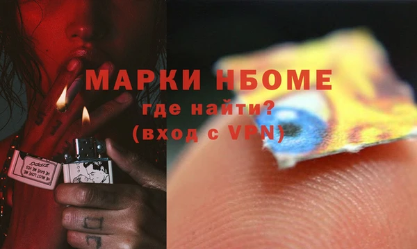 кокс Богородицк