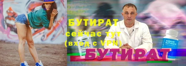 кокс Богородицк