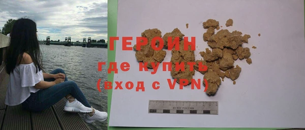герыч Богородск