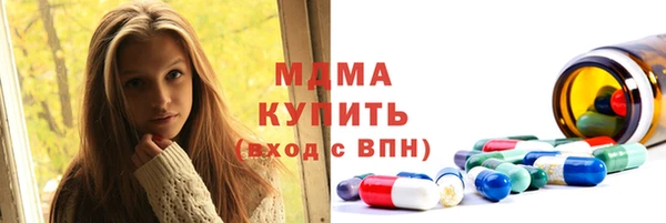 герыч Богородск