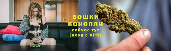 герыч Богородск