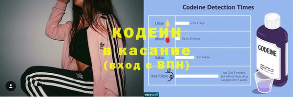 герыч Богородск