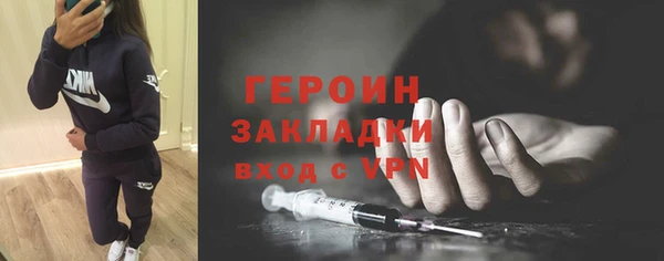 марихуана Богданович