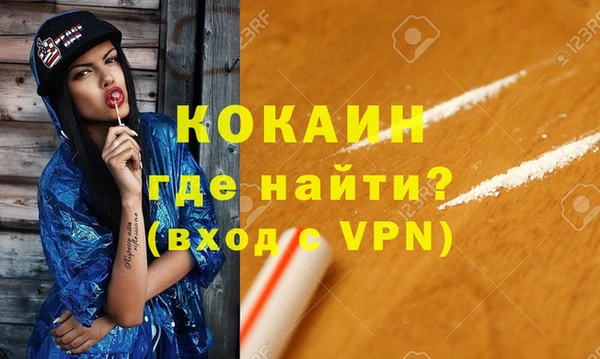 герыч Богородск