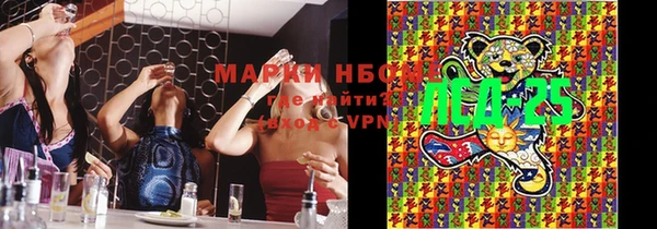 марихуана Богданович