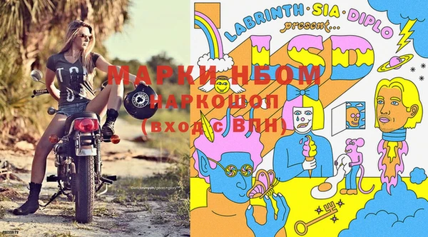 герыч Богородск