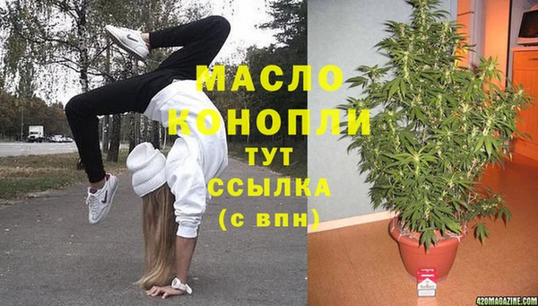 герыч Богородск
