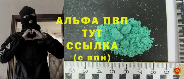 марихуана Богданович