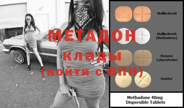 герыч Богородск