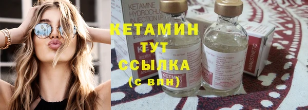 герыч Богородск