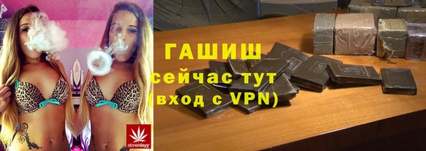 герыч Богородск