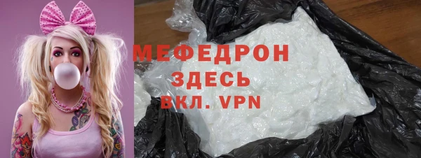 кокс Богородицк
