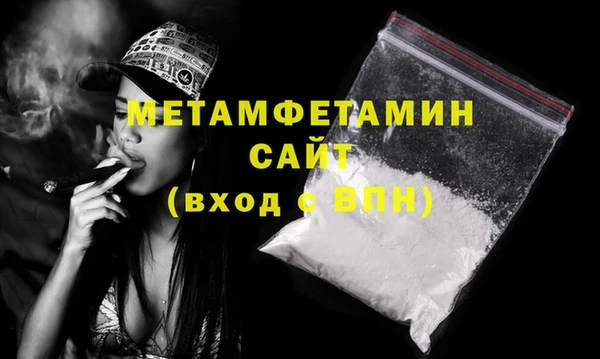 марихуана Богданович