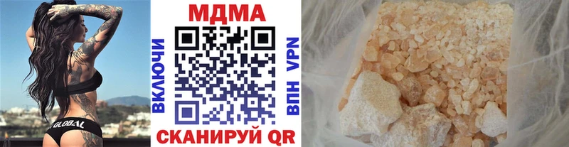 МДМА VHQ  Кораблино 