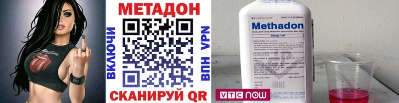 МЕТАДОН мёд  Кораблино 