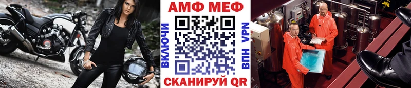 Первитин витя Кораблино
