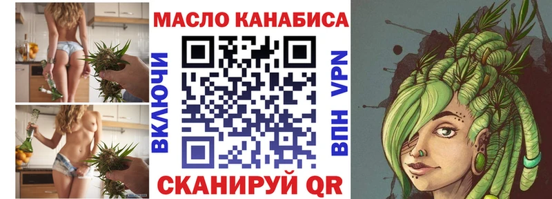 ТГК вейп  мориарти телеграм  Кораблино  кракен как войти 